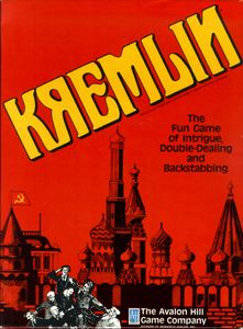 Kremlin - box